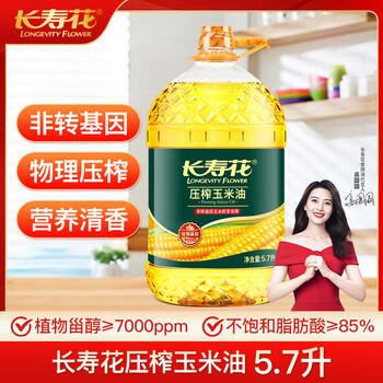 长寿花 压榨玉米油5.7L 食用油 非转基因 压榨一级（新老包装随机发货） 商品图4