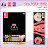 【男用器具】A-ONE 生素体本格 名器 商品缩略图2