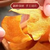 【9.9福利购❗️酥脆地瓜干红薯片200g袋装】自然健康，大片过瘾，香甜酥脆，有滋有味！芝麻香番薯干网红解馋休闲零食-d 商品缩略图8
