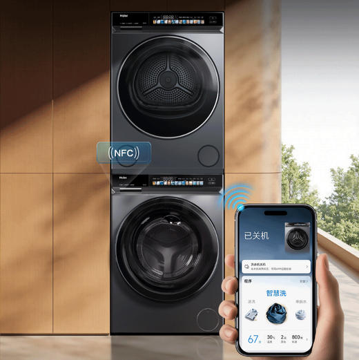 海尔（Haier）洗烘套装 XQG100-BLEG583HU1+GA100-STQ583HU1 商品图13