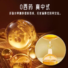 【直供】安太医杨玉环中式延时安全套避孕套延迟超薄安全套 商品缩略图3