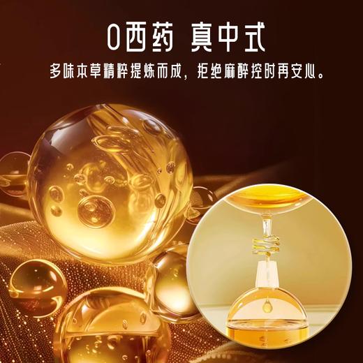 【直供】安太医杨玉环中式延时安全套避孕套延迟超薄安全套 商品图3