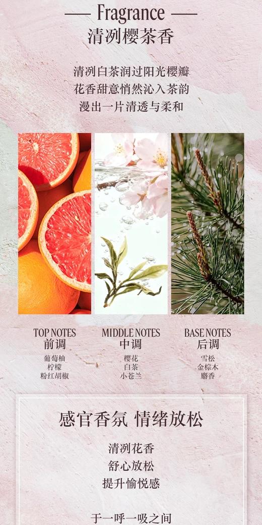 一店d ❗️欧舒丹高端洗护套盒
白茶恋樱➕全新樱花两个系列一起安排上了 重新诠释了南法美学
蕴含多种植物精粹，不仅能锁水保湿还能让香气融入肌肤，宛如天生的体香！！！ 商品图7