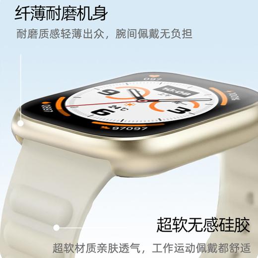 创维Watch 6智能手表，中国500强品牌，防跌倒SOS预警/健康监测/运动监测等多功能 商品图11