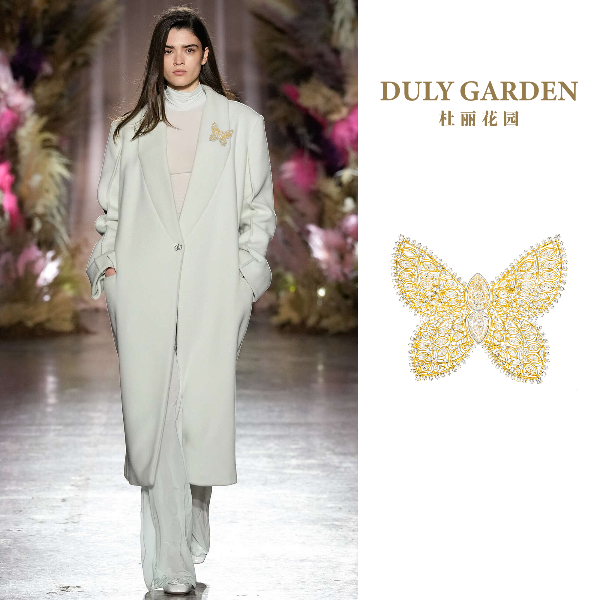 DULY杜丽花园 宫廷贵气金色蝴蝶胸针11914ZGO