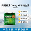 Mollers双效鱼油胶囊omega3 维生素ADE（挪威进口、112粒/瓶） -店铺展示 商品缩略图0