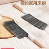 E25113简约家用床刷 商品缩略图0