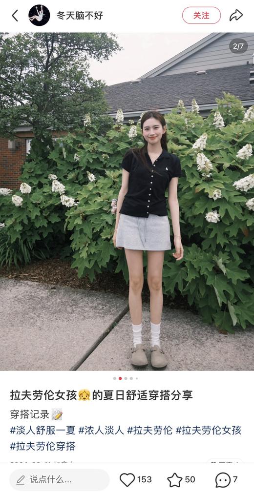 一店k 被R/L这个系列Polo锁死！通勤松弛感天花板！软糯针织面料 贴身亲肤到犯规！没有一点束缚感！可正式可休闲！扣起来是职场精英 解两粒就是随性松弛感！一衣多穿实锤！26春夏新款翻领短袖/长袖 商品图13