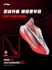 【李宁】飞电6CHALLENGER丨 超䨻跑步鞋男透气竞速碳板专业比赛运动鞋 商品缩略图1