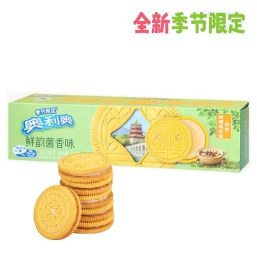 奥利奥夹心饼干87g（鲜韵菌香味） 商品图0