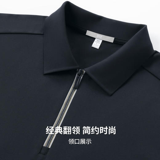【抗菌抗静电&远红外发热】圣得西长袖polo衫男2026春季通勤上衣 商品图6