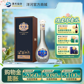 洋河梦之蓝手工班（10年） 40.8度 500mL 1盒