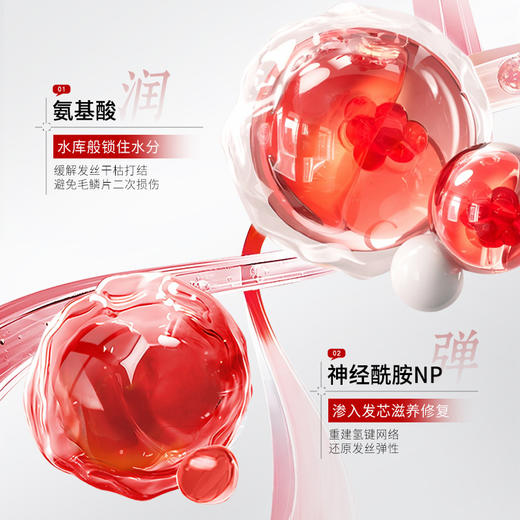 【一梳到底❗纵享丝滑】奢此分级柔顺发膜倒膜水解角蛋白改善干枯毛躁顺滑护发素。rh 商品图1