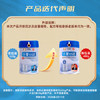 华夏丝路富硒益生菌骆驼奶粉400g*1罐正宗新疆中老年成人高钙驼乳粉新国标 /水饮冲调 /成人奶粉 /驼奶粉 商品缩略图4