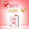 贝因美（Beingmate）爱加低GI孕产妇孕妈奶粉 189g dha乳铁蛋白叶酸钙铁锌营养品 商品缩略图2