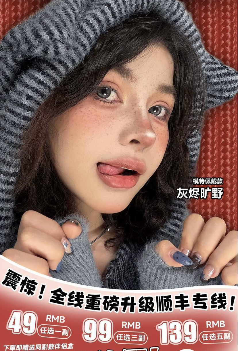 MIMIPARK半年抛多付活动拍这个 夜吻维纳斯/沉沦粉海雾/沦陷红酒祭/睡眠艺术家/透光白桃/叙夏晚梦/樱落冰川/知名浪漫/瑰丽画卷/爱丽丝游/邂逅晚礼服/猫眼牛仔等