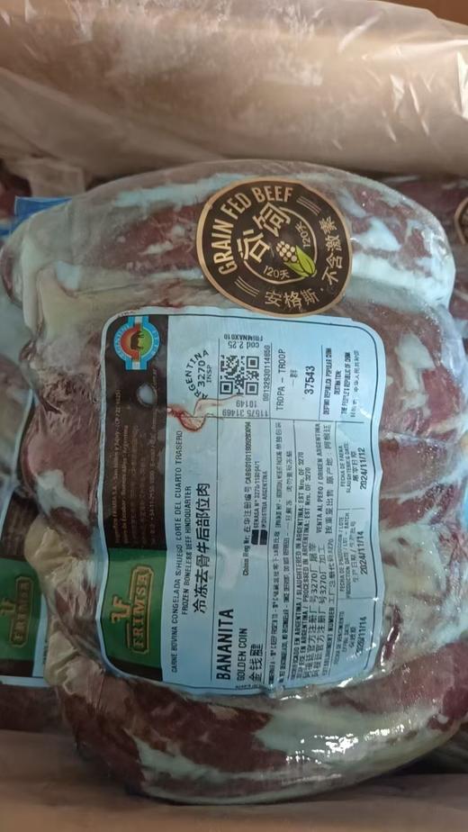 谷饲金钱牛腱子1千克 商品图1