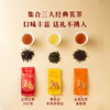 八马茶业｜马上有福组合茶礼盒248g-尊享版（清香铁观音112g，金骏眉72g，大红袍64g） 商品缩略图1