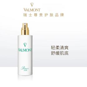 valmont舒缓柔肤肌底修护喷露
