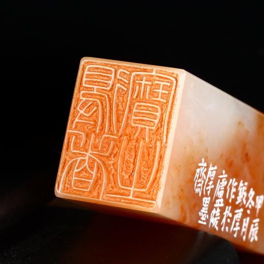 闲章孤品26021:刘银厚篆刻“得者宝之·从吾所好”闲章老挝石 练字落款 送礼佳品 商品图2