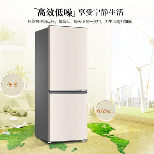 统帅（Leader）海尔智家出品2门冰箱177L双开门冷藏冷冻两门节能宿舍租房家用超薄小冰箱 双门冷藏冷冻BCD-177LLC2EZC9 商品图3