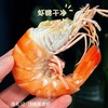 【顺丰冷链】顶级黑虎虾 16/20头 活虾极速锁鲜速冻 肉质紧实饱满 口感劲道 富含虾青素 - AYLJ 商品缩略图7
