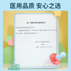 超亚防水创口贴婴儿卡通儿童宝宝透气皮伤擦伤防磨脚贴大号100片1盒 商品缩略图5