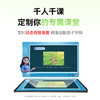 希沃AI智能学习机K30  新一代AI超级家教 商品缩略图3