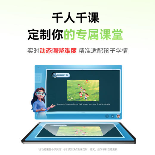 希沃AI智能学习机K30  新一代AI超级家教 商品图3