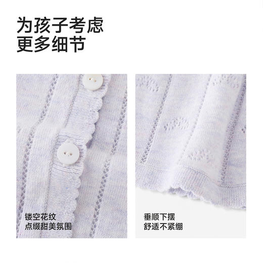 【商场同款】英氏儿童外套女童夏季短毛衫外套空调房休闲百搭开衫 商品图4