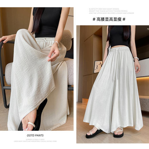 【GeLaiZi-素氧亚麻半身阔腿裙裤】软糯丝滑亚麻面料 自带空气感 遮胯藏肉 修饰腿型 拉高腰线 不挑年龄身材 轻松Get松弛感 微胖通勤约会百搭神裤 商品图6