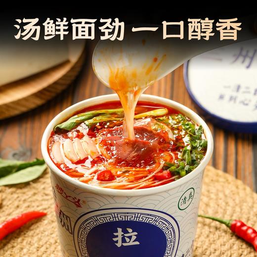 【速抢❗️19.9到手6桶🔥兰州牛肉面】西北风味，非油炸面饼，文火熬制，牛肉牛骨汤，一清二白，鲜到心尖！速食面汤鲜美面爽学生开学季早餐代餐-d 商品图3