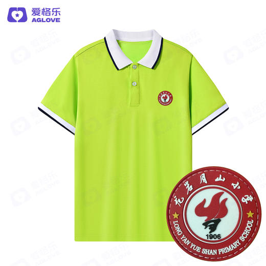 龙岩月山小学 新款（夏装） 商品图2