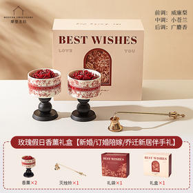 【新品】中国摩登主妇玫瑰假日香薰套装-A