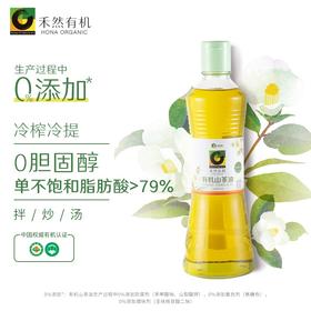 有机山茶油丨产地：湖南衡山，有机肥喂养，物理压榨，500ml/瓶，山东发货⭐️顺丰快递