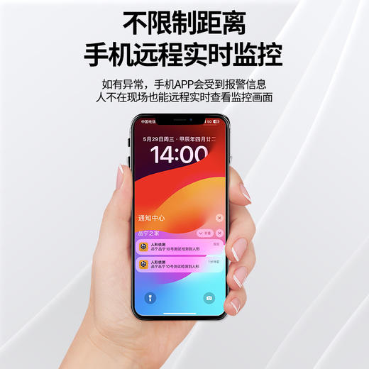 品宁新品太阳能监控星光二号超长续航永久免费无需充值 商品图5