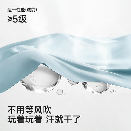 英氏儿童衣服夏季凉感防晒圆领背心男童运动背心休闲上衣26新款 商品图3