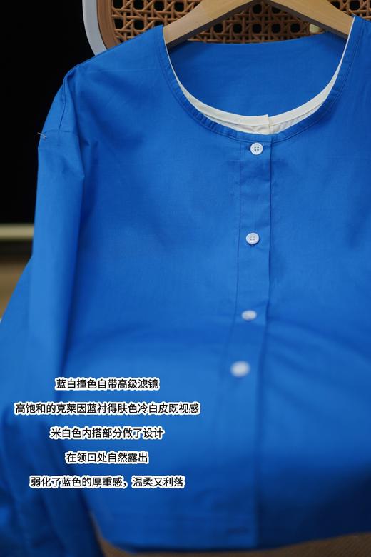 克莱因蓝纯棉假两件拼接衬衫 商品图14