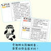 熊猫之城（4册） 商品缩略图4