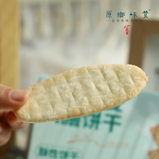 有机米饼(原味)（成都仓库-顺丰快递）|50g/盒*2起，来自浙江金华， 生产者：溸芳社（合作生产，公平贸易） 商品图3