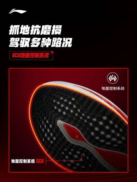 【李宁】赤兔9ULTRA丨超䨻胶囊跑步鞋男女缓震无板竞训中考体测运动鞋 商品图0