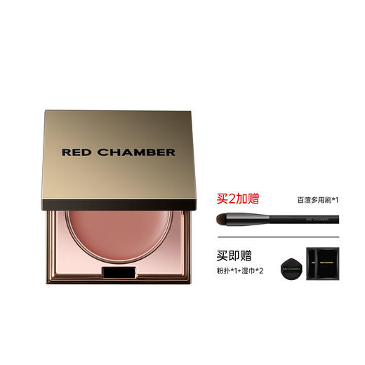 炒鸡好用闭眼冲！【RC朱栈多用膏】一盒解锁全脸高级妆效的「美学密码」💄早八党狂囤的「全妆作弊神器」📝实测1盒=腮红+眼影+口红+修容 商品图6