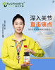 澳克罗健 氨糖 商品缩略图2