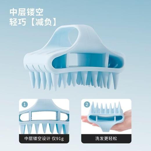 洗头神器止痒洗头梳头皮按摩头部专用洗发清洁浴室沐浴珊瑚粉 商品图1