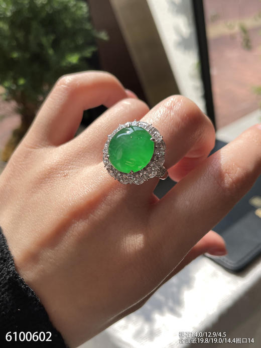 6100602，蛋面戒指。具体价格微信咨询 商品图5