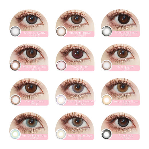 「 OLENS 」日抛 款式合集  /10片装 商品图2