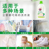 【去污不伤手】新包装！意大利进口大公鸡头天然高效液态马赛皂洗衣液 1.5L 商品缩略图4