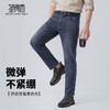 【含棉】圣得西牛仔裤2026新款男春季时尚百搭休闲修身小脚九分裤 商品缩略图2