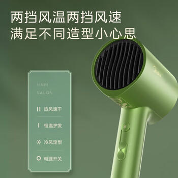 美的（Midea）8000万负离子电吹风 家用护发吹风筒 快速干发吹风机 节日礼物推荐 MB-AJ0502  节日/生日礼物推荐 商品图4