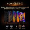【新品上市】TCL电视 55Q9M Pro 55英寸 SQD-Mini LED 100%全局高色域 超级蝶翼星曜屏 万象分区 绚彩XDR 3000nits 商品缩略图2